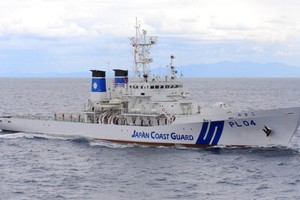 Đội bảo vệ bờ biển Nhật đang cơ động quanh khu vực hòn đảo mất tích.