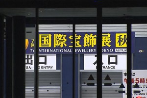 Trung tâm Hội nghị Pacifico Yokohama. (Nguồn: tokyoreporter).