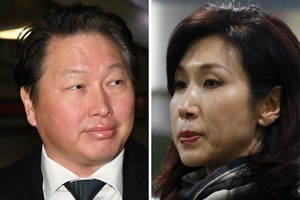 Hai vợ chồng Chey Tae-won (trái) và Roh Soh-yeong. Ảnh: Yonhap.