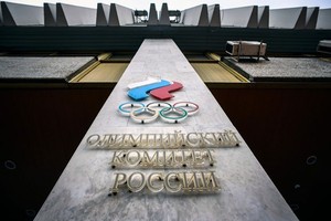 Nga chắc chắn sẽ kháng cáo quyết định của WADA. (Nguồn: AFP)