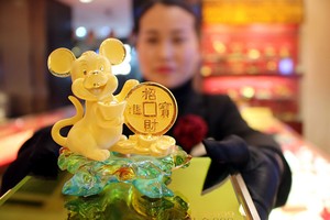 Chuột vàng trong một cửa hàng trang sức ở Trung Quốc. Ảnh: China Daily.