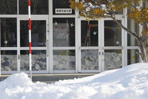 Trường học đóng cửa do lo ngại dịch COVID-19 tại Hokkaido, Nhật Bản, ngày 27/2/2020. (Ảnh: THX/TTXVN).