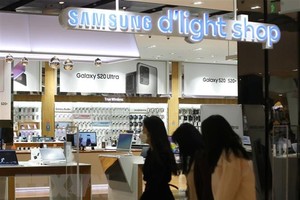 Một gian hàng của Samsung tại thủ đô Seoul, Hàn Quốc. (Ảnh: Yonhap/TTXVN).