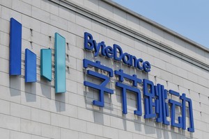 Trụ sở ByteDance tại Bắc Kinh, Trung Quốc. (Ảnh: AFP/TTXVN).