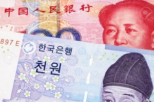 Ảnh minh họa. (Nguồn: 123rf.com).