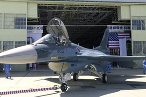 Máy bay tàng hình F-2 do Nhật Bản hợp tác với Mỹ phát triển. (Nguồn: AP).