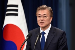 Tổng thống Hàn Quốc Moon Jae-in (Ảnh: Getty Images).