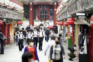 Ảnh minh họa: Kyodo.