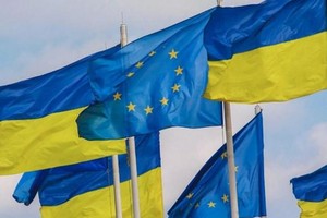 (Nguồn: euneighbourseast.eu)