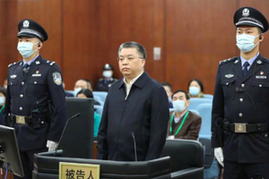 Cựu Bí thư Thành ủy Tam Á, tỉnh Hải Nam Đồng Đạo Trì tại tòa. (Ảnh: Tòa án nhân dân Trung cấp thành phố Thâm Quyến, tỉnh Quảng Đông)