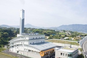 CTCP Vinam thông báo điều chỉnh thời gian chào bán cổ phiếu ra công chúng