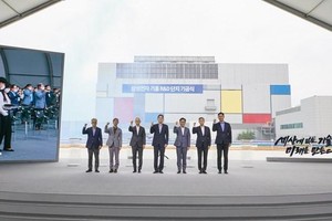 Đại biểu dự lễ khởi công khu tổ hợp rộng 109.000m2 trong quận Giheung, thành phố Yongin, Hàn Quốc. (Nguồn: Samsung).