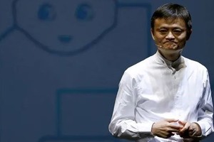 Jack Ma. (Nguồn: Reuters)