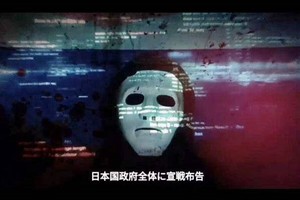 Ảnh minh họa. (Nguồn: Kyodo)