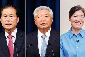 Một số Bộ trưởng và nhiều Thứ trưởng đã được bổ nhiệm mới trong đợt cải tổ nội các. (Ảnh: Yonhap news)