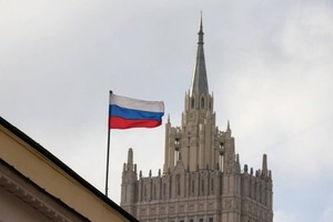 Trụ sở Bộ Ngoại giao Nga. Ảnh: TASS.