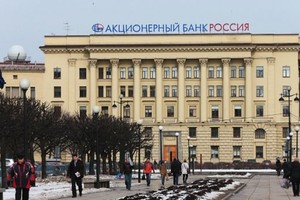 Trụ sở ngân hàng Rossiya. (Nguồn: sputniknews.com)