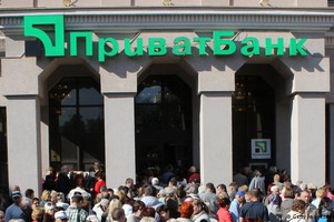 Mọi người xếp hàng trước cửa Ngân hàng PrivatBank (Ảnh: AFP)