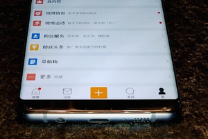 Ảnh được cho là Samsung Galaxy S8.