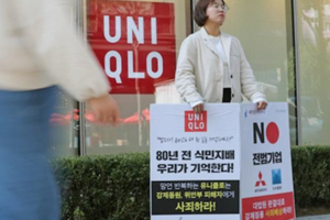 Insideretail đưa tin cửa hàng Uniqlo lớn nhất tại Hàn Quốc sẽ đóng cửa vào ngày 31/1/2021. Ảnh chụp màn hình Insideretail.