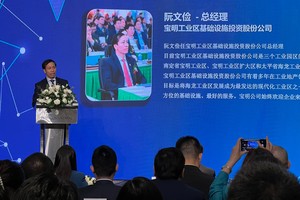 Ông Nguyễn Văn Kiểm – Tổng giám đốc Công ty cổ phần Đầu tư hạ tầng KCN Bảo Minh phát biểu tại sự kiện