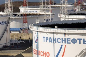 Giá dầu có phiên giảm tồi tệ nhất kể từ tháng 11/2021