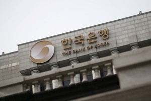 Ngân hàng Trung ương Hàn Quốc phát tín hiệu cắt giảm lãi suất khi lạm phát và tăng trưởng chậm lại