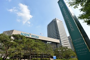 Hàn Quốc thắt chặt quy định niêm yết để loại bỏ các công ty kém hiệu quả