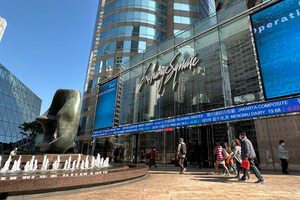 Thị trường tài chính châu Á chứng kiến ​​dòng vốn đổ vào mạnh mẽ