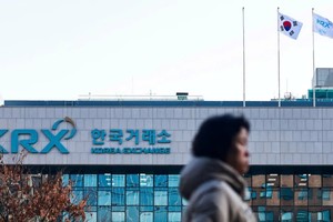 MSCI giữ nguyên phân loại Hàn Quốc, lùi thời gian đánh giá Indonesia