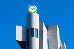 Ngân hàng lớn nhất của Nga ra mắt GigaChat, một đối thủ khác của ChatGPT