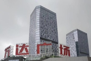 Xuất hiện một công ty có khả năng sẽ trở thành Evergrande phiên bản mới tại Trung Quốc