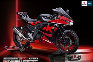 Suzuki giới thiệu GSX-R150 Special Edition phiên bản đặc biệt 