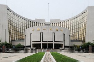 Trụ sở Ngân hàng Trung ương Trung Quốc. Ảnh: AFP