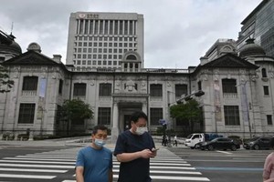 Trụ sở Ngân hàng Trung ương Hàn Quốc tại thủ đô Seoul. Ảnh: AFP