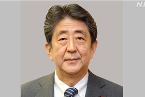 Theo NHK, cựu Thủ tướng Nhật Bản Abe Shinzo đã qua đời sau khi bị ám sát. (Nguồn: NHK)