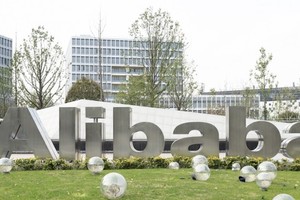 Alibaba bị cơ quan chức năng Trung Quốc tuyên phạt 2,8 tỷ USD vào năm 2021 do vi phạm quy định chống độc quyền. Ảnh: AFP 