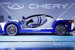 Công nghệ tương lai "Yaoguang 2025”