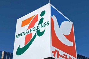 Seven & i Holdings đang được chào mua với giá 47 tỷ USD