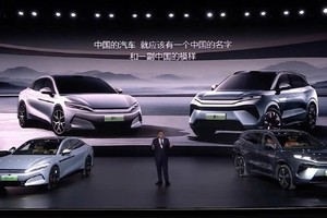 2 mẫu Han L (trái) và Tang L mở màn cho sự ra mắt của nền tảng khung gầm Super E hoàn toàn mới của BYD, ứng dụng công nghệ 1.000V. Ảnh: BYD