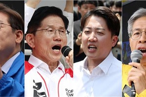 Các ứng viên tranh cử Tổng thống Hàn Quốc (từ trái sang): Lee Jae Myung của đảng Dân chủ (DP), Kim Moon Soo của đảng Quyền lực Quốc dân (PPP), Lee Jun-seok của đảng Cải cách mới (NRP) và Kwon Young Kook của đảng Lao động Dân chủ. Ảnh: Yonhap/TTXVN