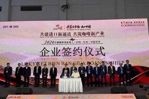 Ký kết biên bản ghi nhớ giữa doanh nghiệp Trung Quốc và Việt Nam trong lĩnh vực cà phê.