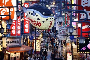 Nhật Bản: Chỉ số niềm tin kinh doanh sụt giảm