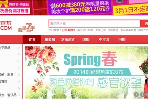 Cổ phiếu mạng Trung Quốc rầm rộ đổ bộ Phố Wall