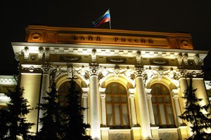 Trụ sở Ngân hàng Trung ương Nga