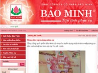 BMI: Tổng công ty Lương thực miền Nam đăng ký bán 1.978.480 cổ phiếu