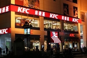 KFC rất thành công tại Trung Quốc do biết cách điều chỉnh theo khẩu vị của người dân địa phương (Pbase)