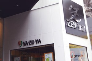 Zen Plaza đang đóng cửa sửa chữa để chuyển đổi công năng