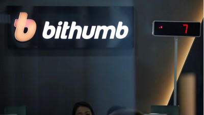 Một sàn tiền số Hàn Quốc gửi nhầm 44 tỷ USD Bitcoin tới khách hàng