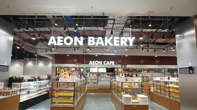Trung tâm thương mại AEON Mall Thanh Hoá chính thức khai trương